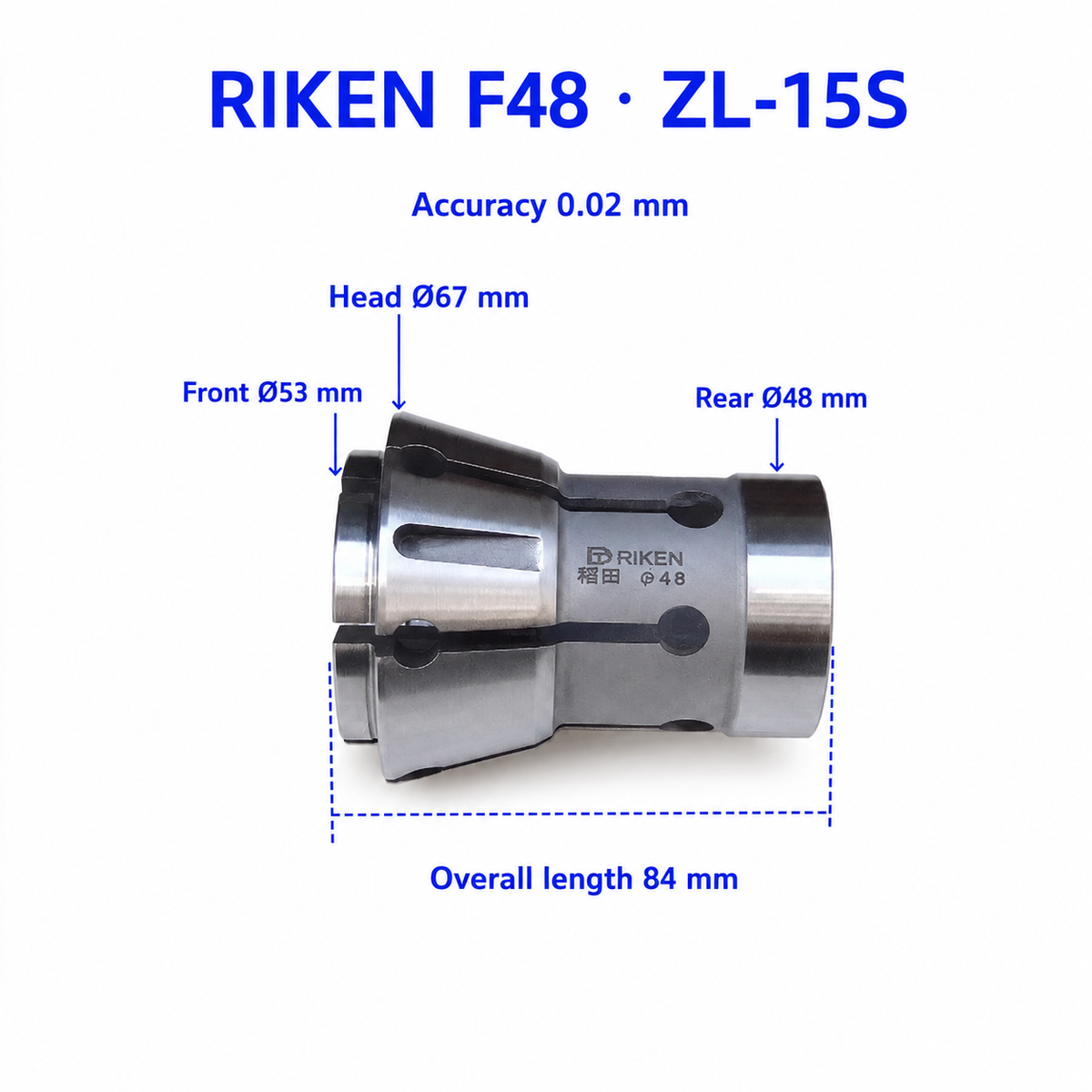 Цанга RIKEN F48 для MORI SEIKI ZL-15S — довжина 84 мм, головка Ø67 мм, передня частина Ø53 мм, задня частина Ø48 мм, точність 0.02 мм