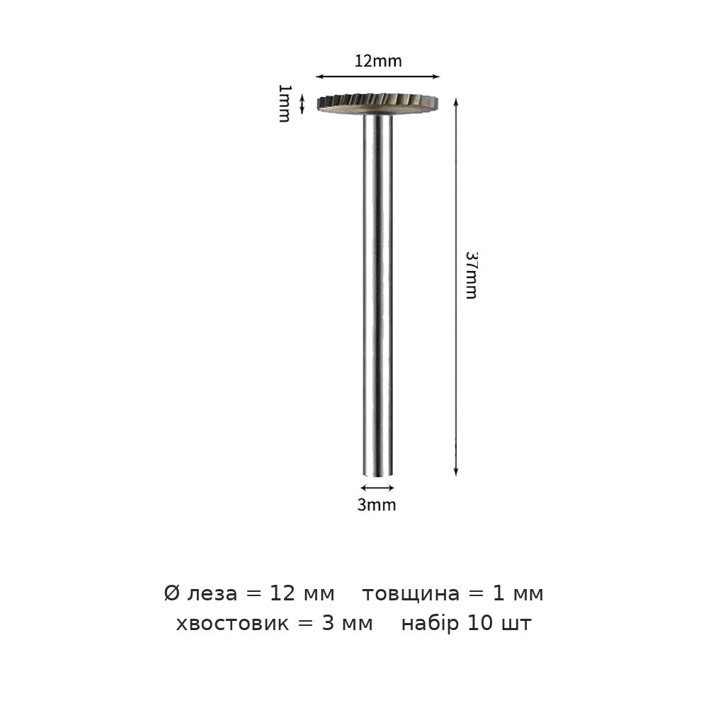 Борфреза цилиндрическая плоская A хвостовик 3 мм A0602-A1603M03 — A1201m03 коробка набір of 10 діаметр леза 12mm товщина 1mm