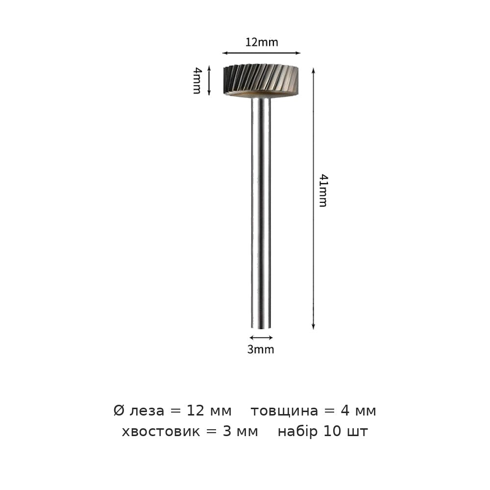 Борфреза цилиндрическая плоская A хвостовик 3 мм A0602-A1603M03 — A1204m03 коробка набір of 10 діаметр леза 12mm товщина 4mm