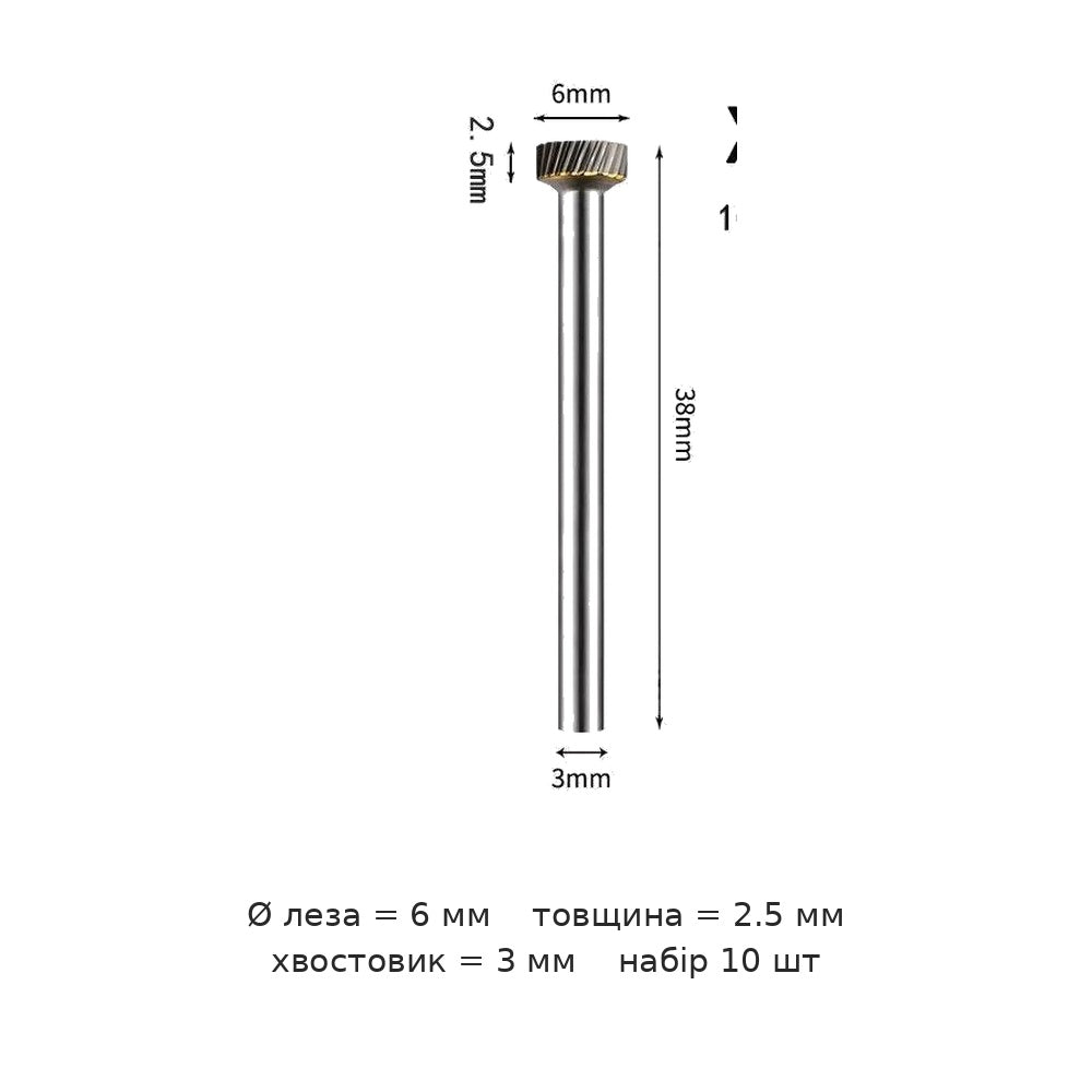 Борфреза цилиндрическая плоская A хвостовик 3 мм A0602-A1603M03 — A0602 5m03 коробка в комплекті 10 шт діаметр леза 6mm товщина 2 5mm