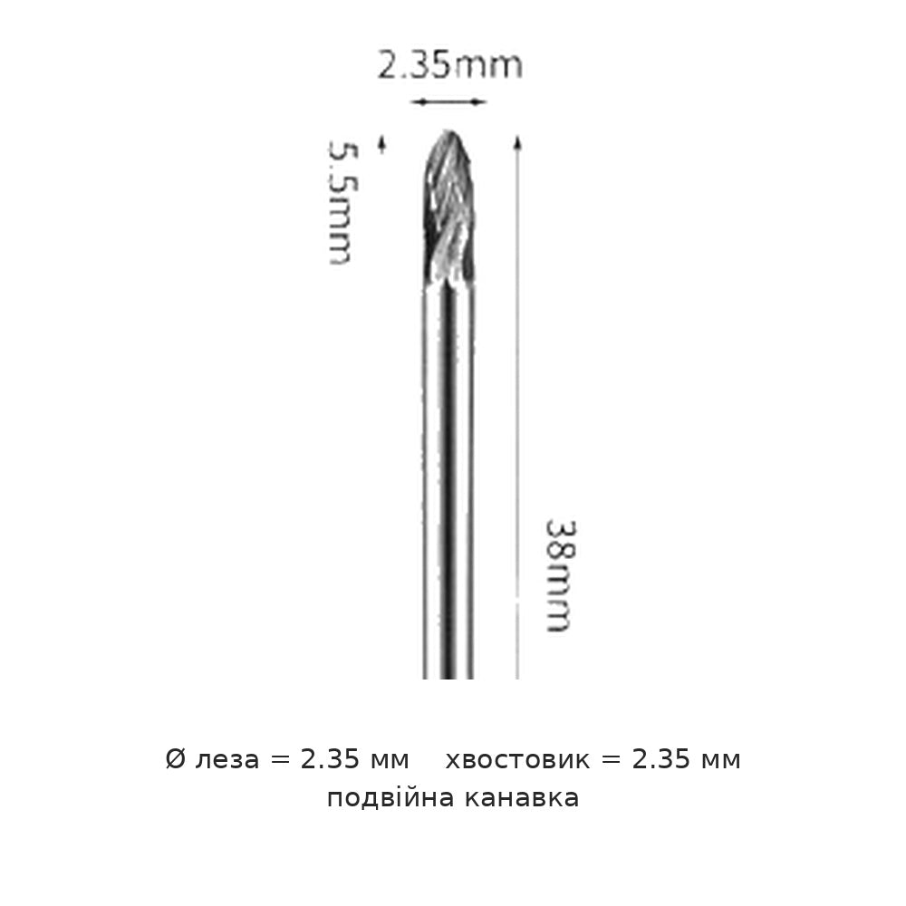 Борфреза овальная E хвостовик 2.35 мм одно- и двузубая — E2 35 2 35 2 35mm diameter double groove