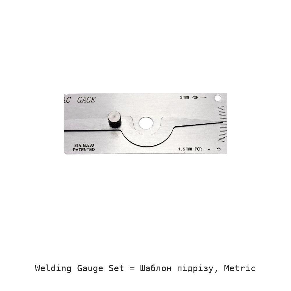 Welding Gauge Set: Шаблон підрізу, Metric
