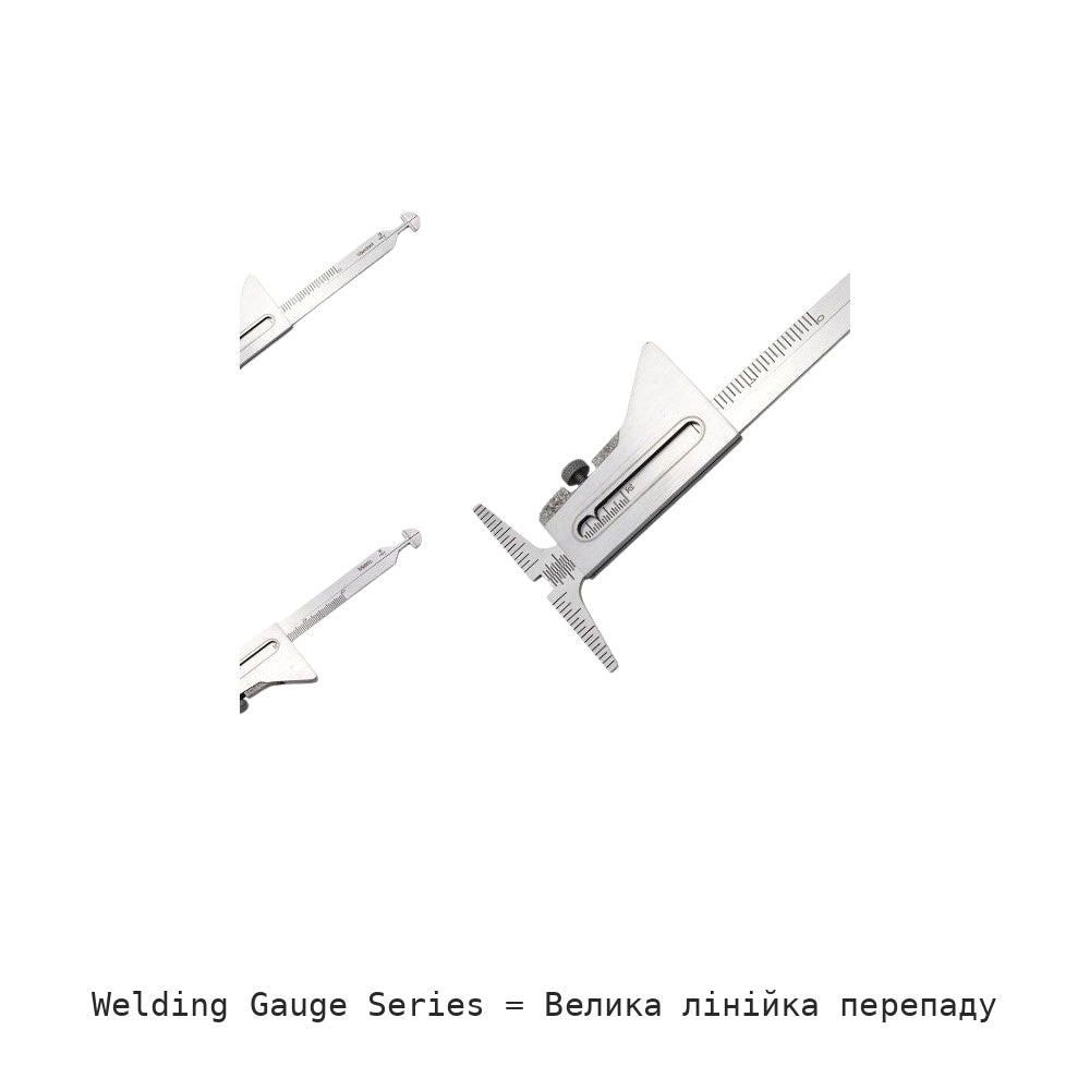 Welding Gauge Series: Велика лінійка перепаду