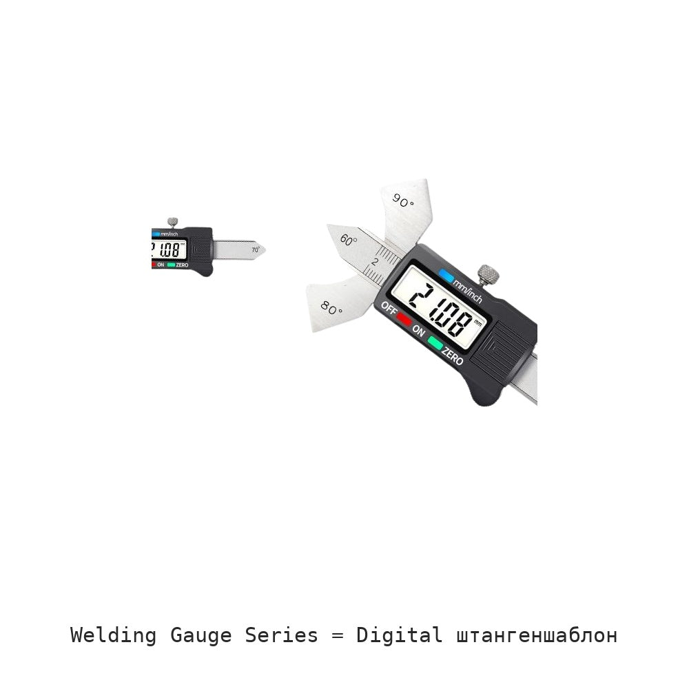 Welding Gauge Series: Digital штангеншаблон
