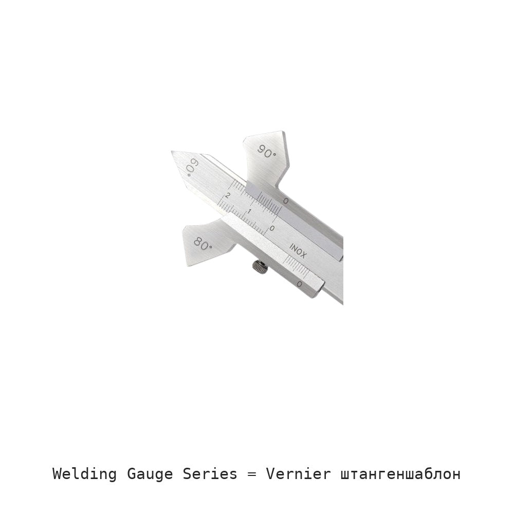 Welding Gauge Series: Vernier штангеншаблон