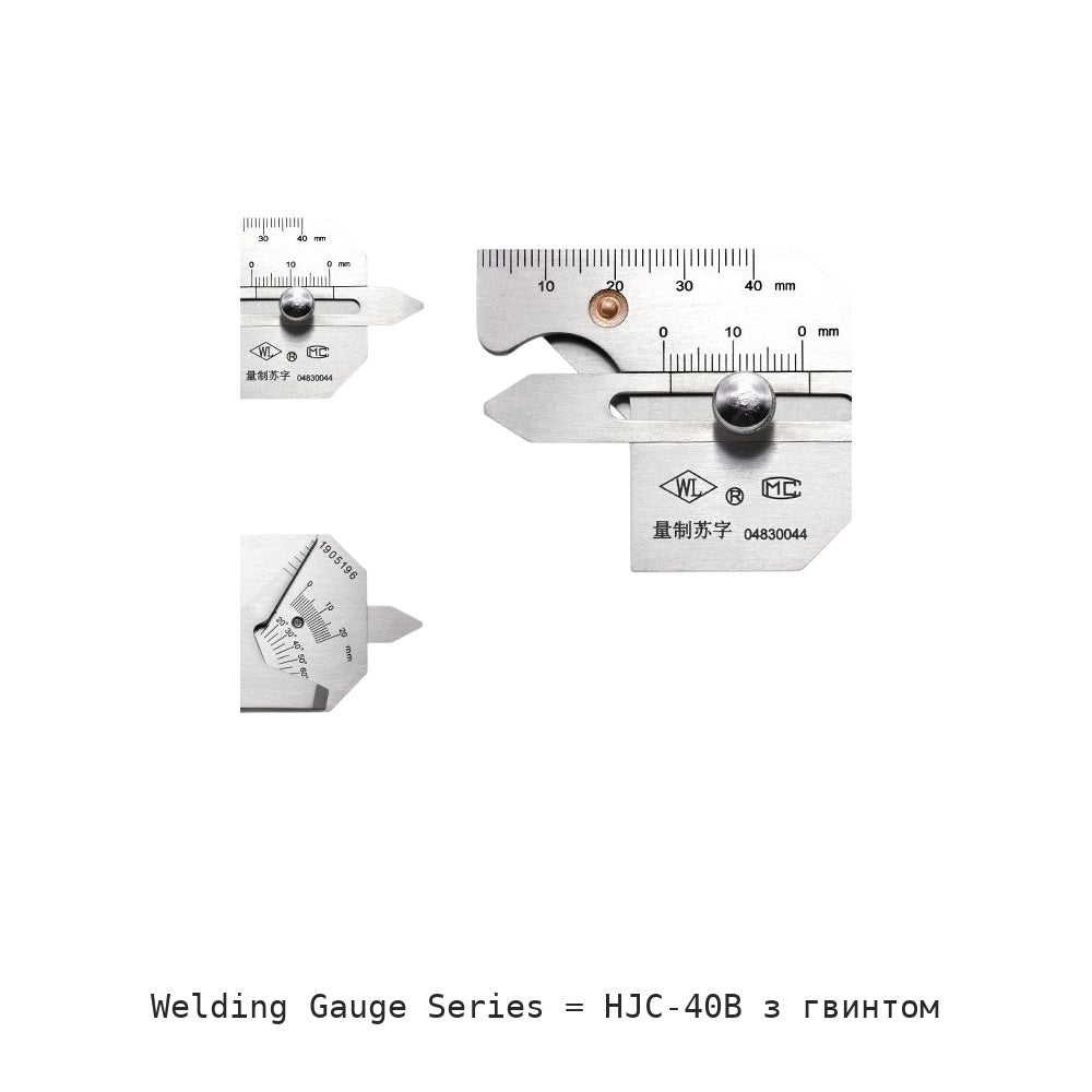 Welding Gauge Series: HJC-40B з гвинтом