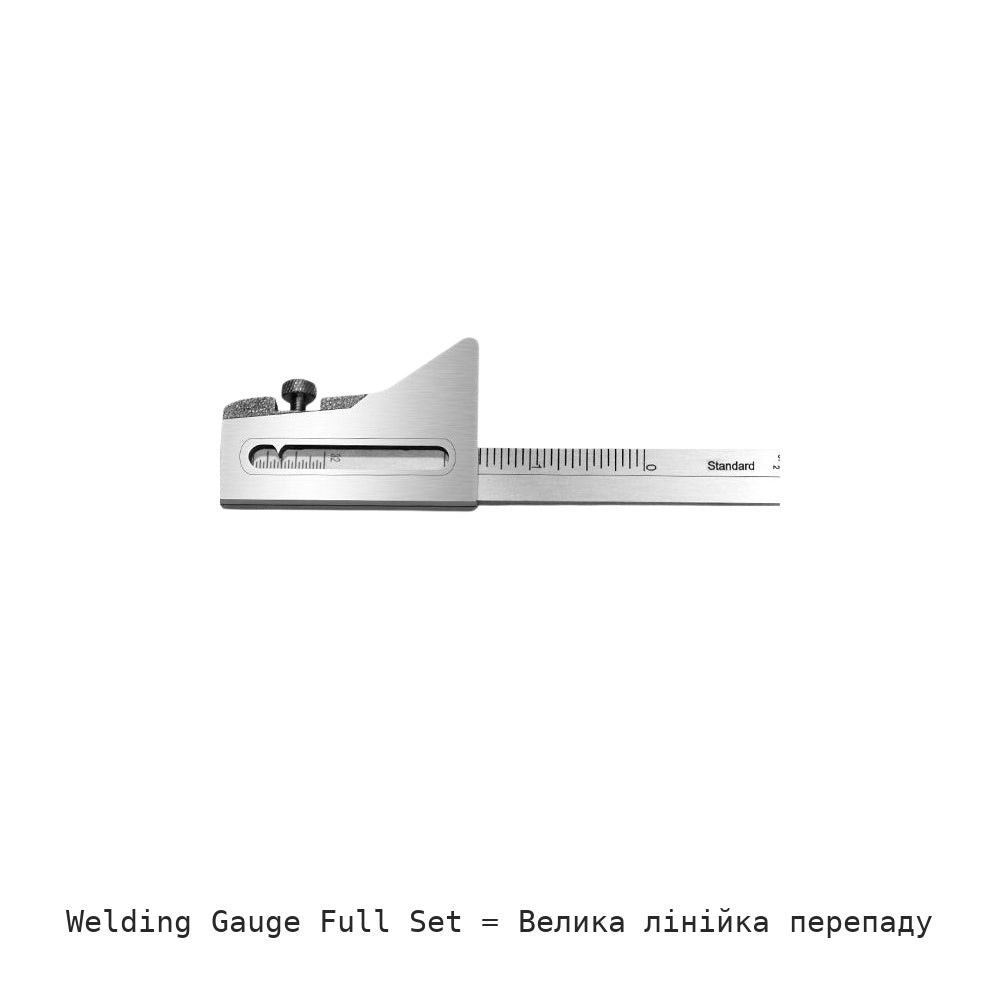Welding Gauge Full Set: Велика лінійка перепаду