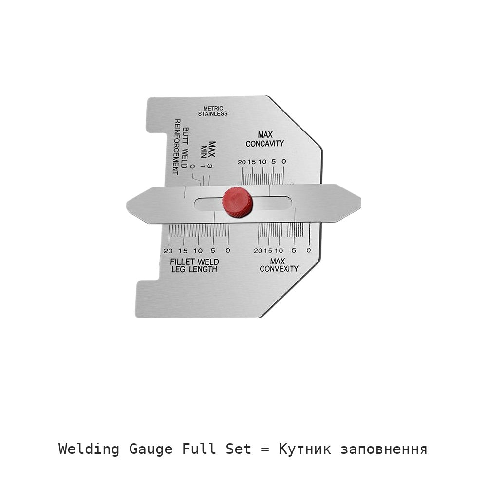 Welding Gauge Full Set: Кутник заповнення
