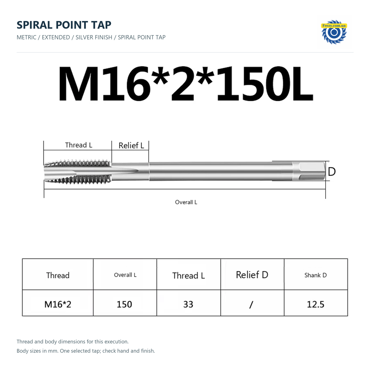 Креслення — Мітчик прохідний подовжений M1.6–M16 · M16*2*150L