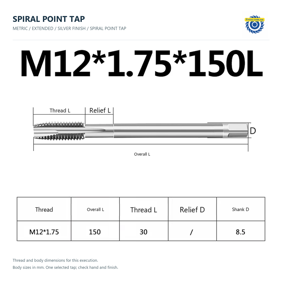 Креслення — Мітчик прохідний подовжений M1.6–M16 · M12*1.75*150L